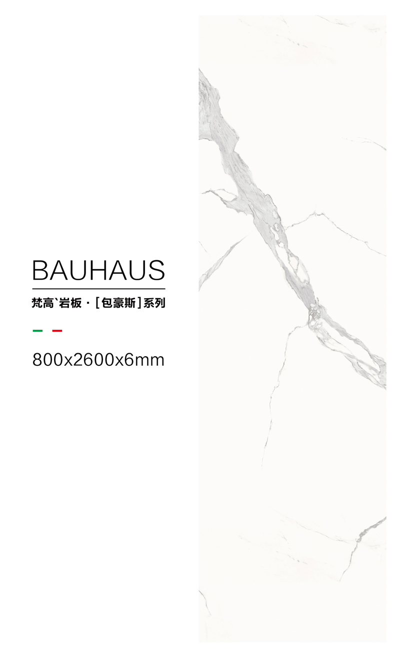 1628736206819371.jpg 梵高80026006mm哑光产品动图.jpg