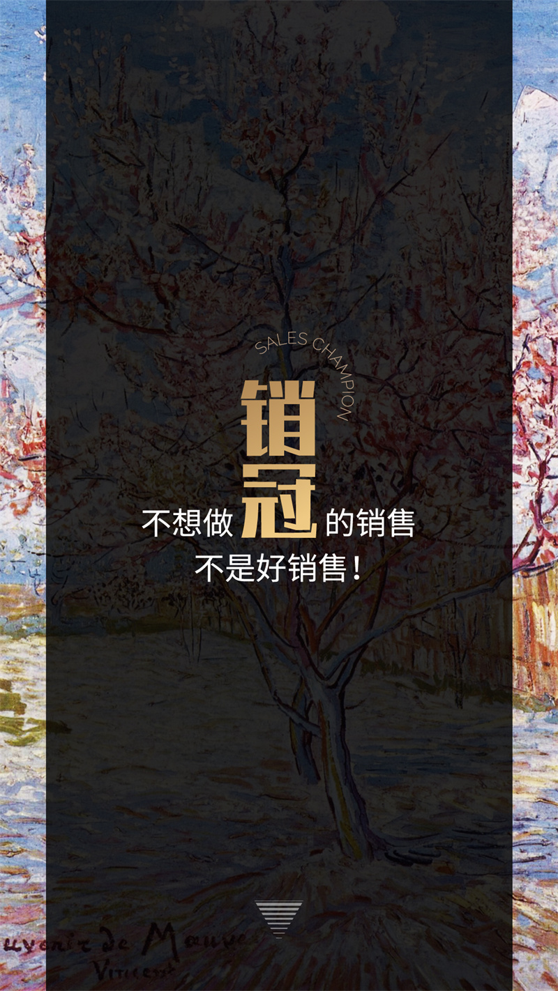 梵高销售精英大比武宣传海报-梵高头像-转曲-公众号_画板 1 副本.jpg