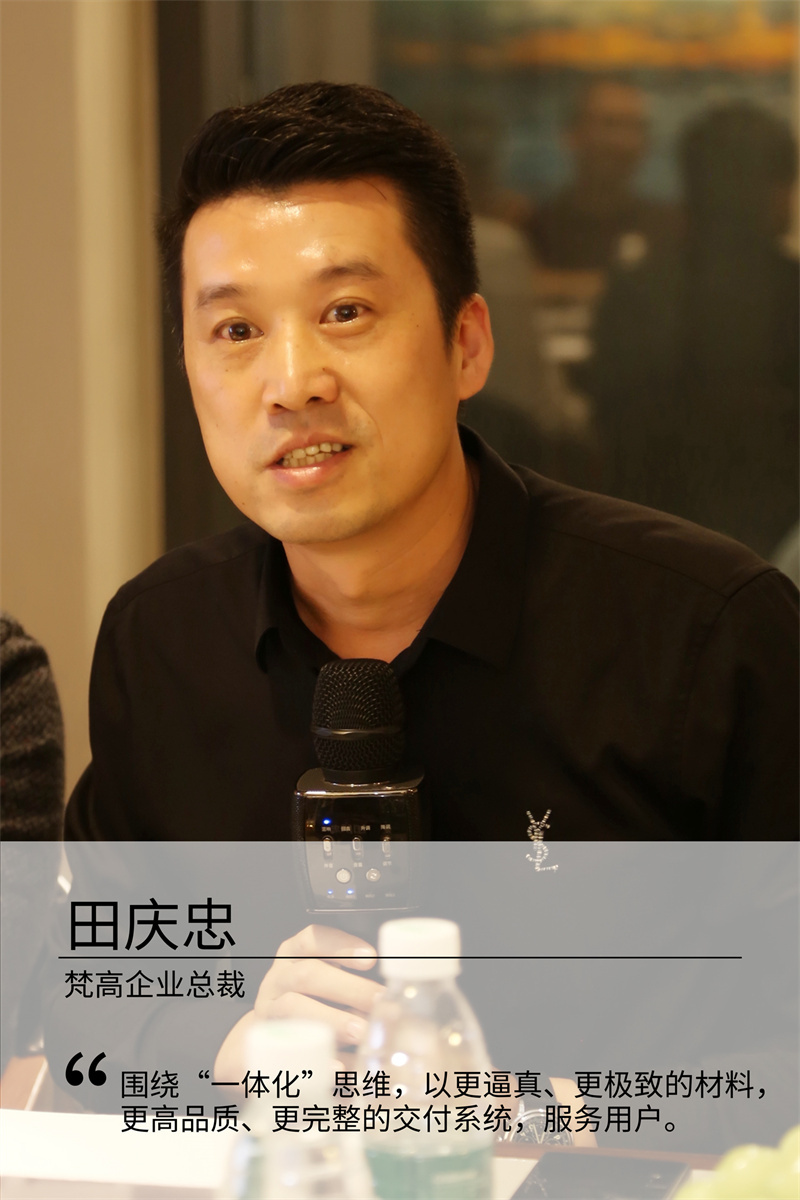 梵高田总.jpg